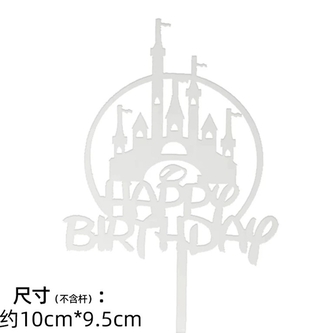 HB Tag - Special Topper (Different Topper)
